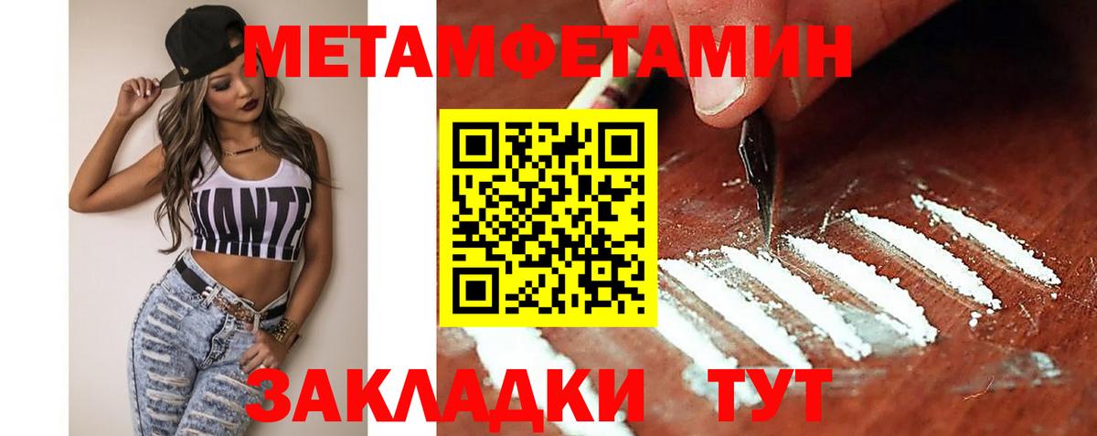 Amphetamine  Вход с VPN  Новодвинск  Amphetamine Розовый 