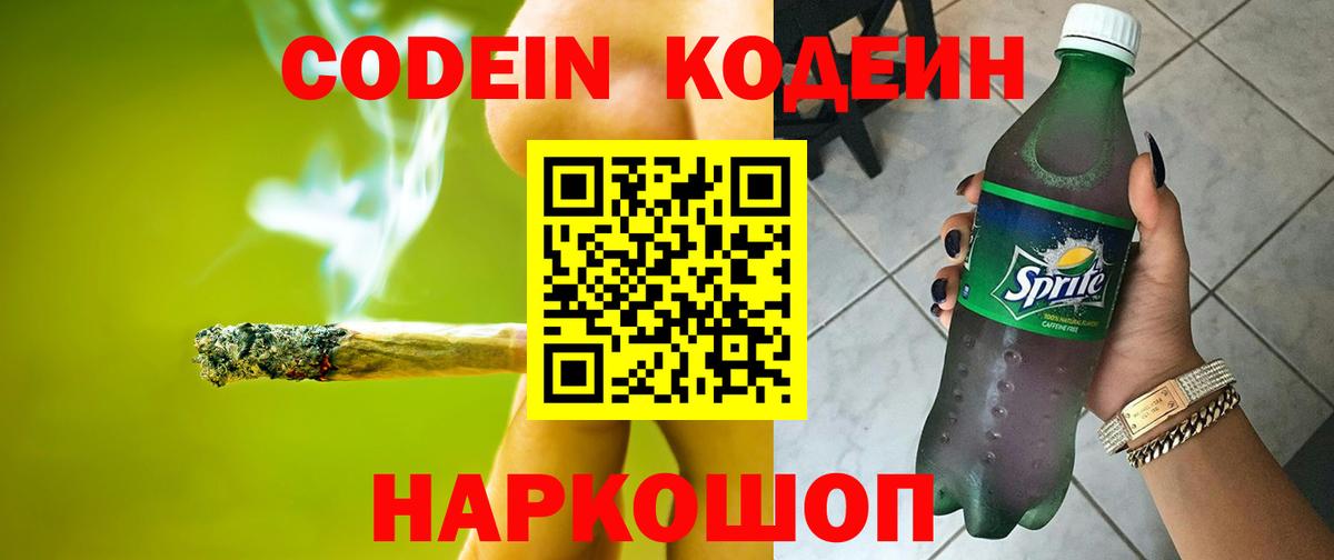 Экстази  Вход с VPN  Гашиш  Новодвинск  Гашиш  Cocaine  Alpha PVP СК   МЕФ кристаллы 