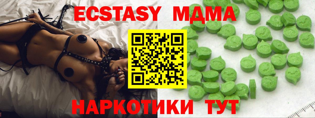 Экстази ешки Новодвинск