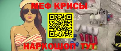 гашишное масло Старая Купавна