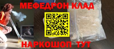 MESCALINE Ставрополь