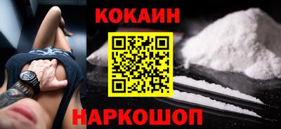 MESCALINE Ставрополь