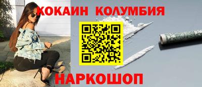 MESCALINE Ставрополь
