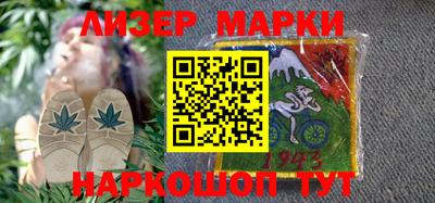 MESCALINE Ставрополь