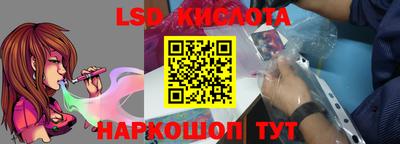 MESCALINE Ставрополь