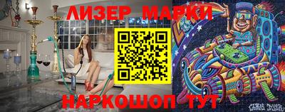 мефедрон Славянск-на-Кубани
