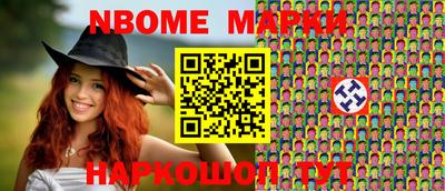 MESCALINE Ставрополь