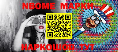 MESCALINE Ставрополь