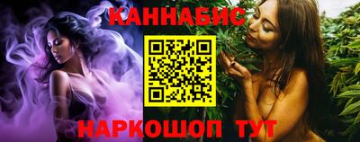 MESCALINE Ставрополь