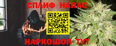 каннабис Среднеуральск