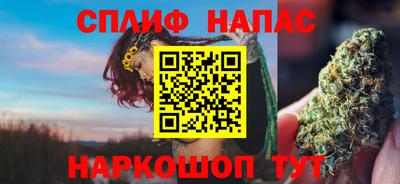 гашишное масло Старая Купавна