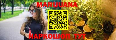 MESCALINE Ставрополь
