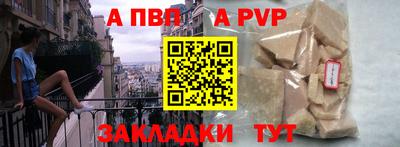 гашишное масло Старая Купавна