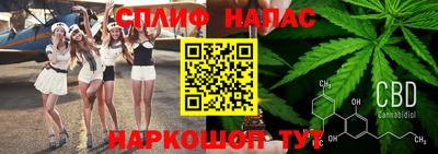 гашишное масло Старая Купавна