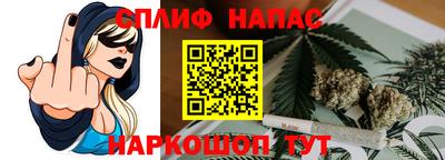 MESCALINE Ставрополь