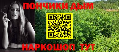 MESCALINE Ставрополь