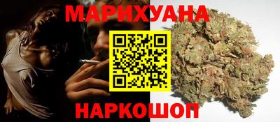 каннабис Среднеуральск