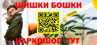 MESCALINE Ставрополь