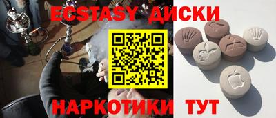 MESCALINE Ставрополь