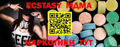 гашишное масло Старая Купавна