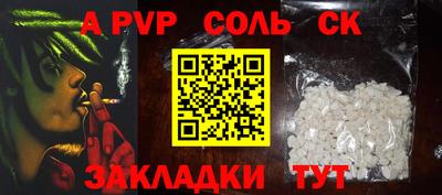 гашишное масло Старая Купавна