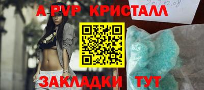MESCALINE Ставрополь