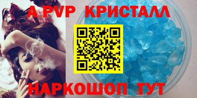 MESCALINE Ставрополь