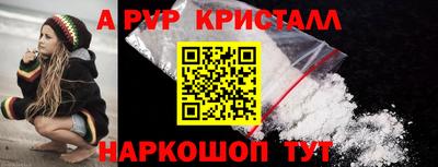 мефедрон Славянск-на-Кубани