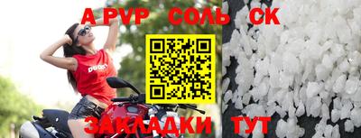 гашишное масло Старая Купавна