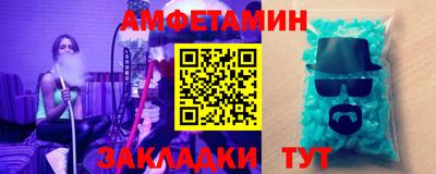 MESCALINE Ставрополь