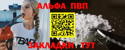 MESCALINE Ставрополь