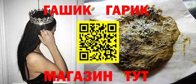 гашишное масло Старая Купавна