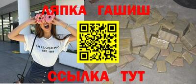 гашишное масло Старая Купавна