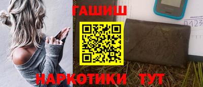 MESCALINE Ставрополь