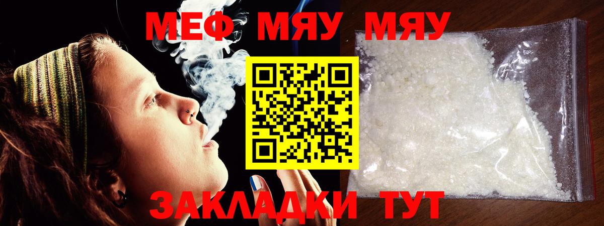 МЕФ Новодвинск
