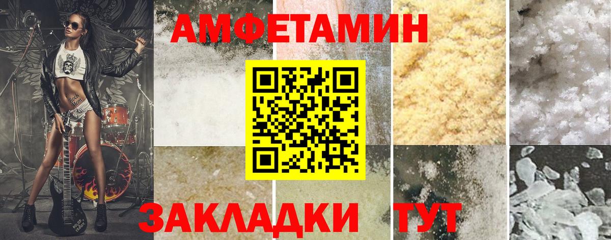 Новодвинск  Метамфетамин  Вход с VPN  МЕТАМФЕТАМИН кристалл 