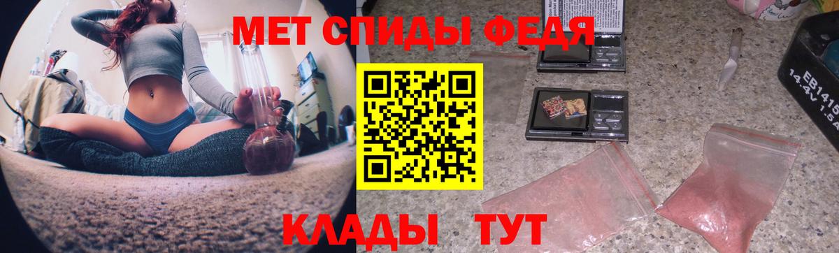 Метамфетамин кристалл Новодвинск