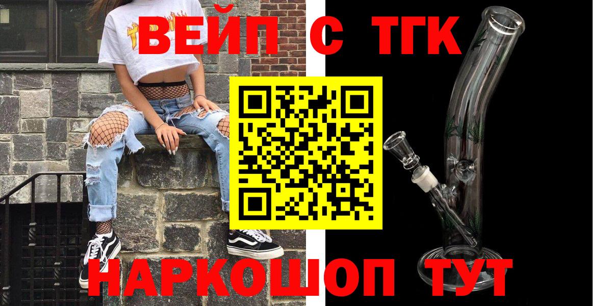ТГК концентрат Новодвинск